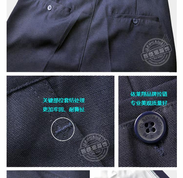 Vêtement de travail en polyester - Ref 1915641 Image 34