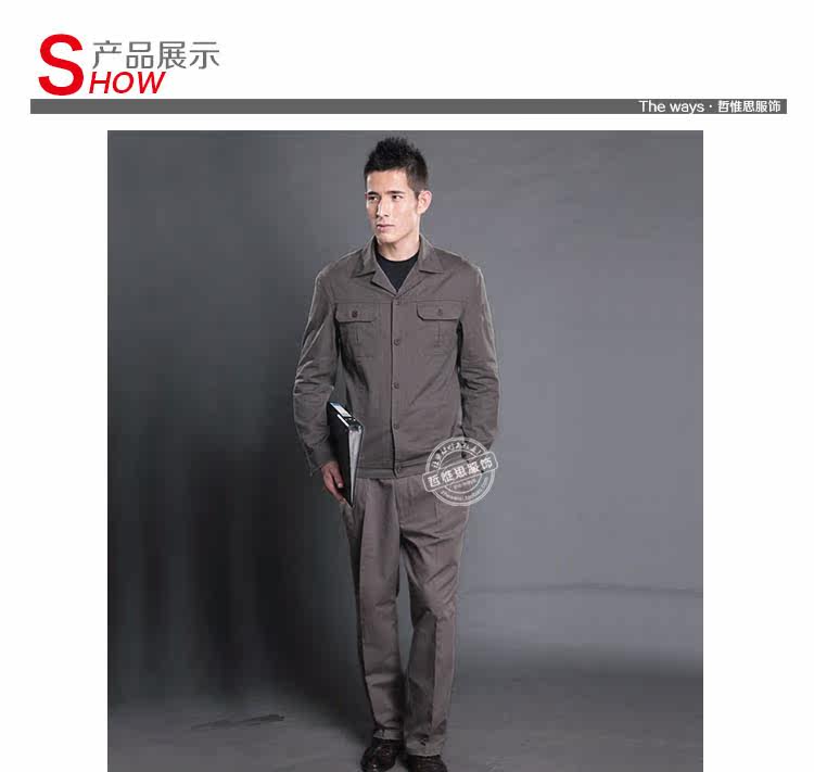 Tenue de travail en coton - Ref 1915625 Image 18