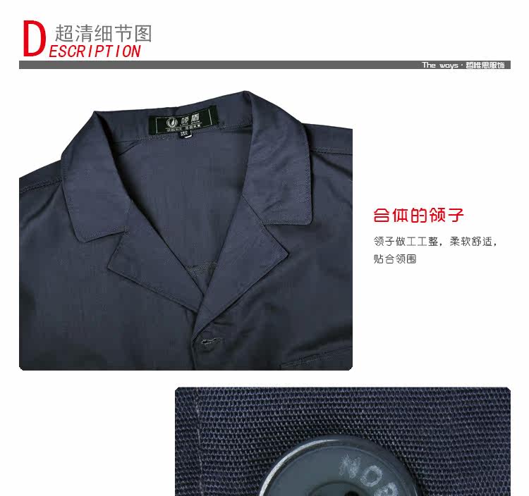 Tenue de travail - Ref 1915636 Image 32