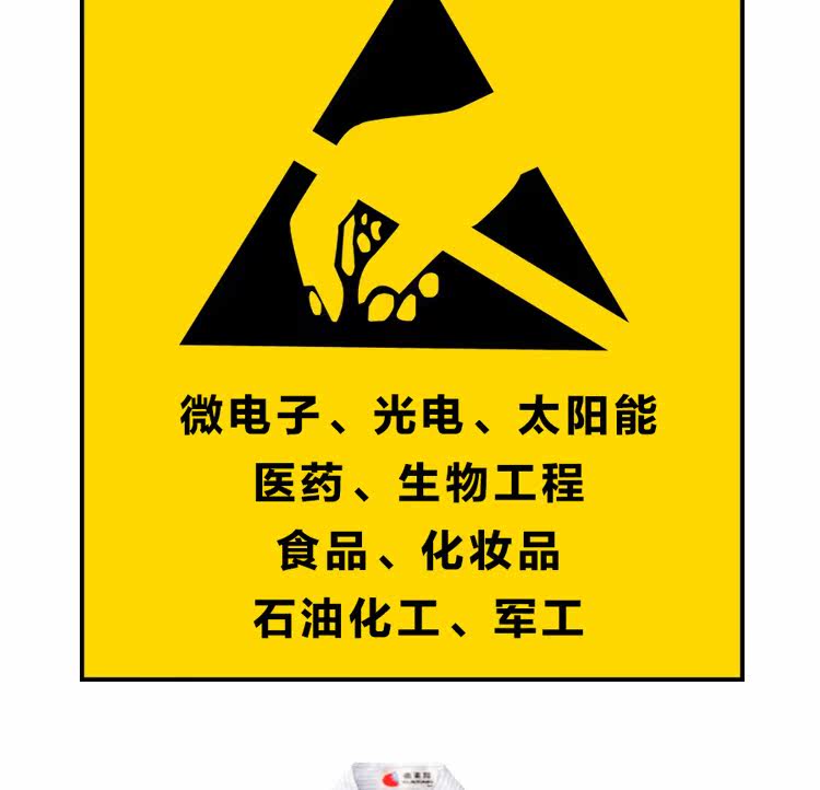 Vêtement de travail en polyester - Ref 1915609 Image 13