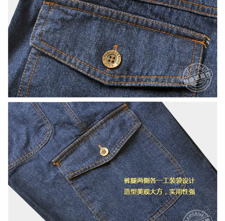 Tenue de travail en coton - Ref 1915610 Image 33