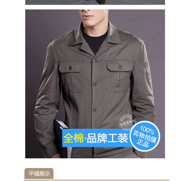 Tenue de travail en coton - Ref 1915625 Image 19