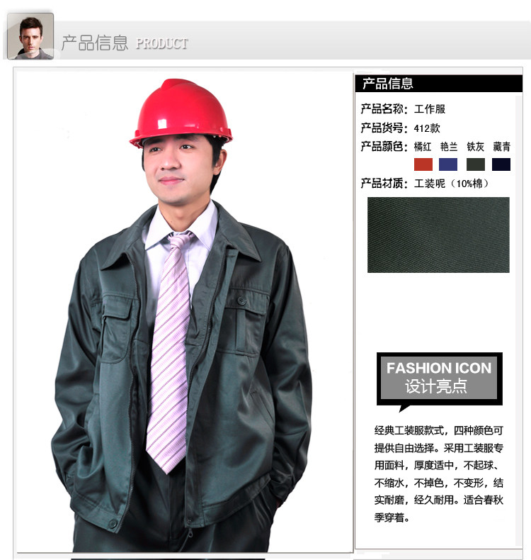 Vêtement de travail - Ref 1915629 Image 18