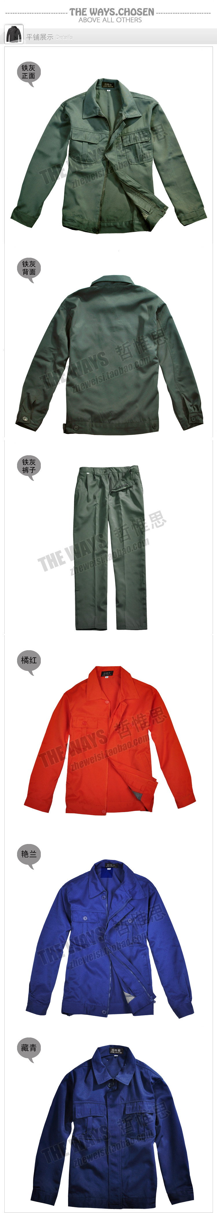 Vêtement de travail - Ref 1915629 Image 20