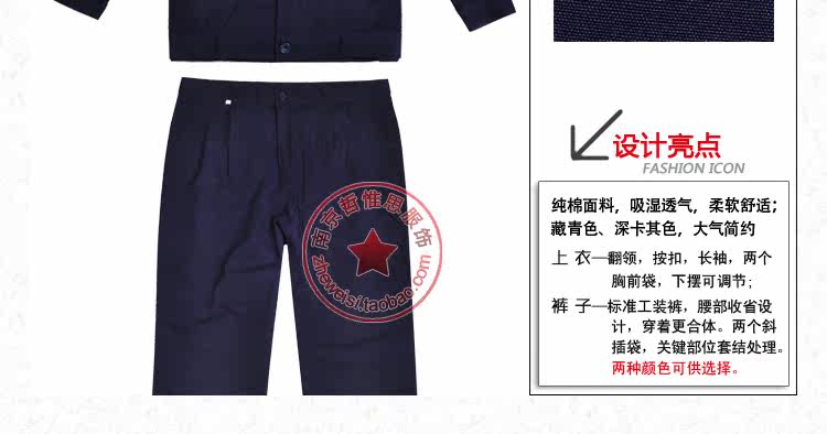 Vêtement de travail - Ref 1915644 Image 22