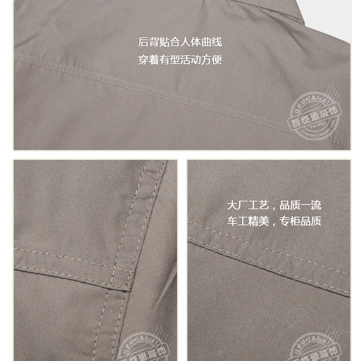 Tenue de travail - Ref 1915611 Image 33