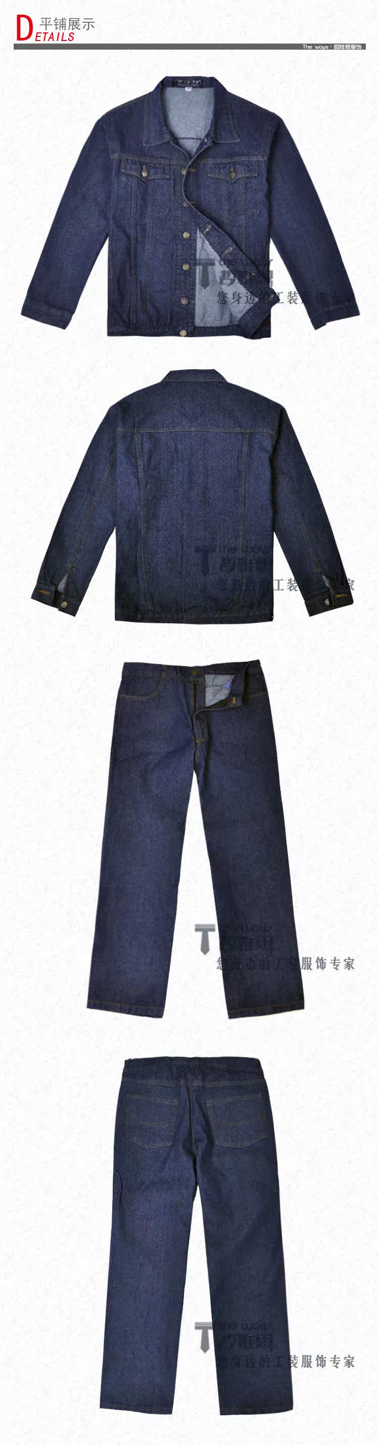 Tenue de travail JUDY MERCER - Ref 1915591 Image 11