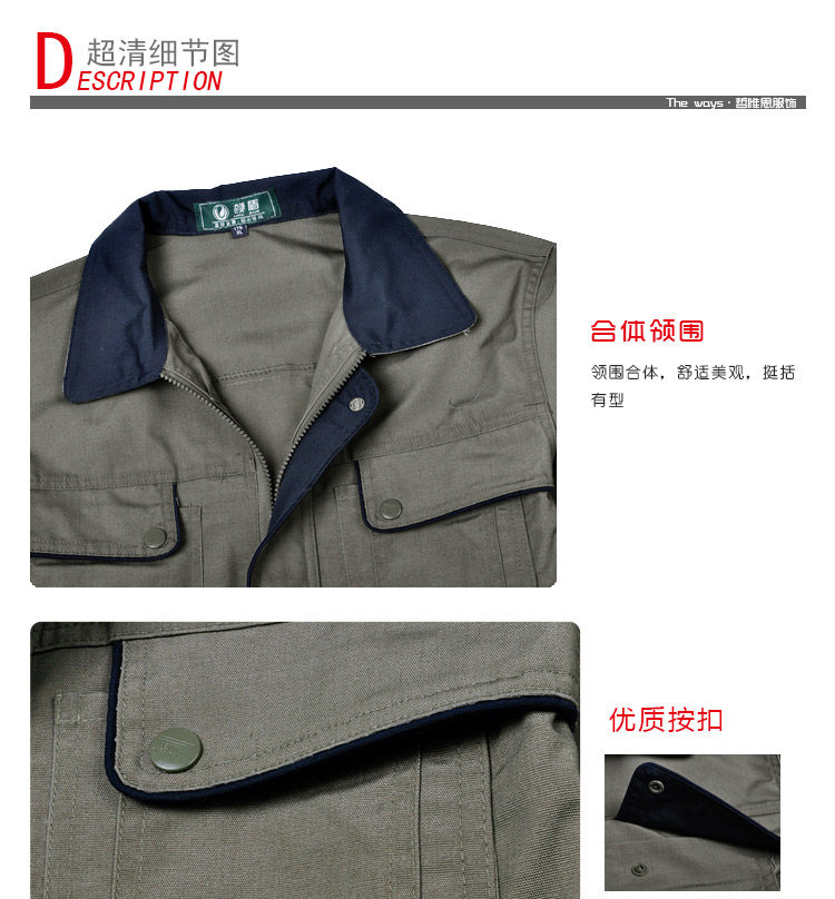 Tenue de travail - Ref 1915603 Image 37