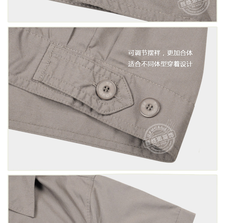 Tenue de travail - Ref 1915611 Image 30