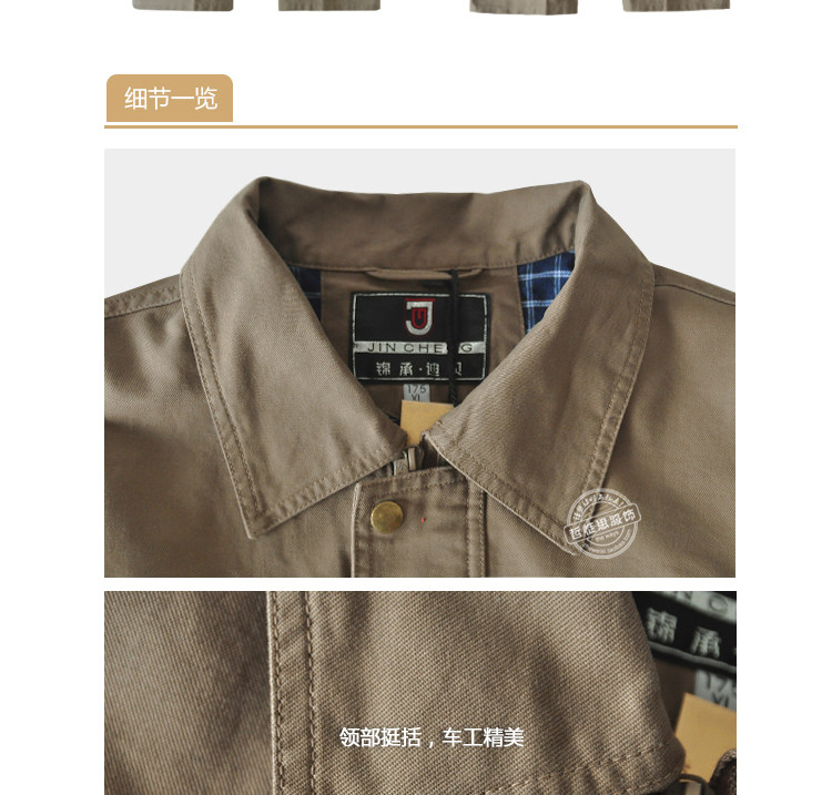 Tenue de travail en coton - Ref 1915626 Image 25