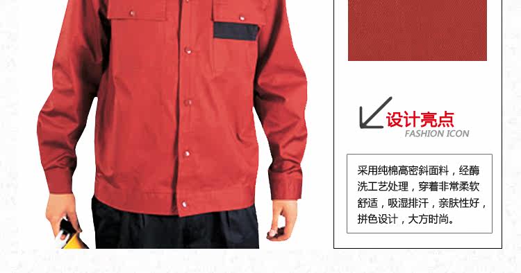 Tenue de travail JUDY MERCER - Ref 1912811 Image 19