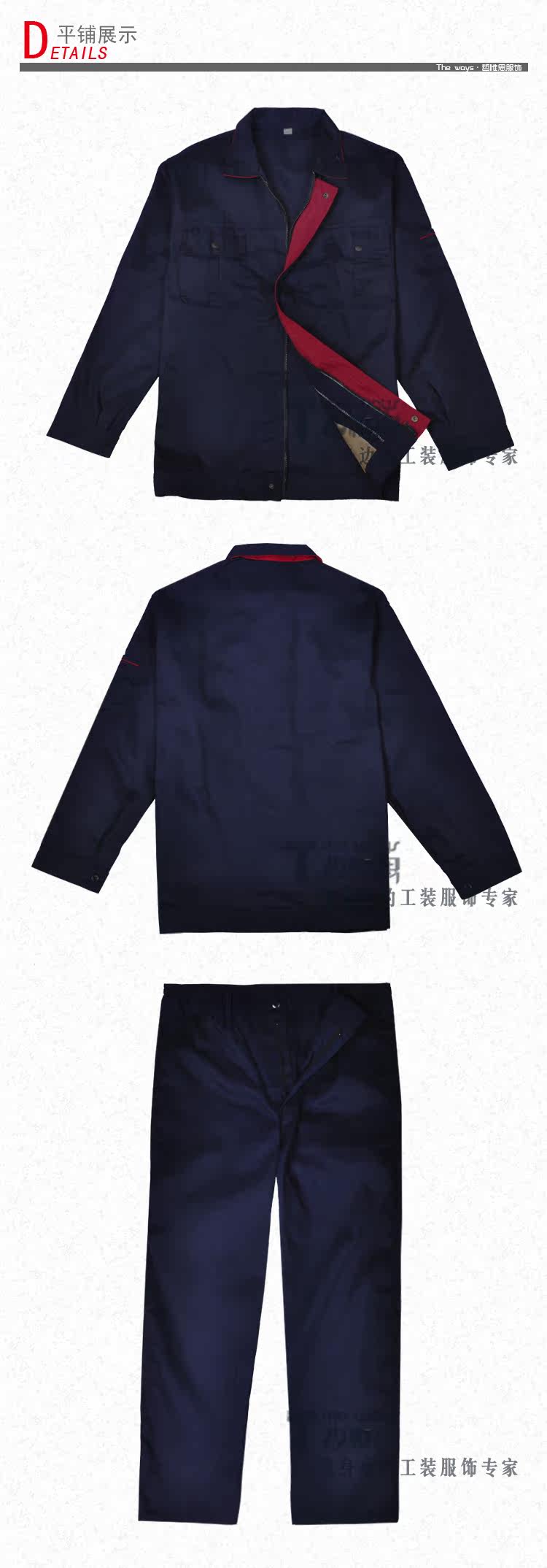 Tenue de travail - Ref 1915635 Image 20