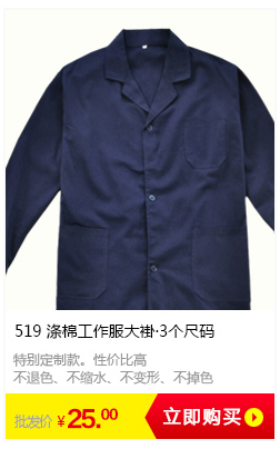 Vêtement de mécanicien en polyester - Ref 1916480 Image 14