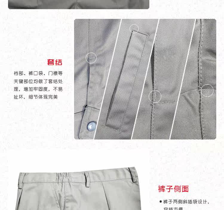 Vêtement de travail - Ref 1915604 Image 40