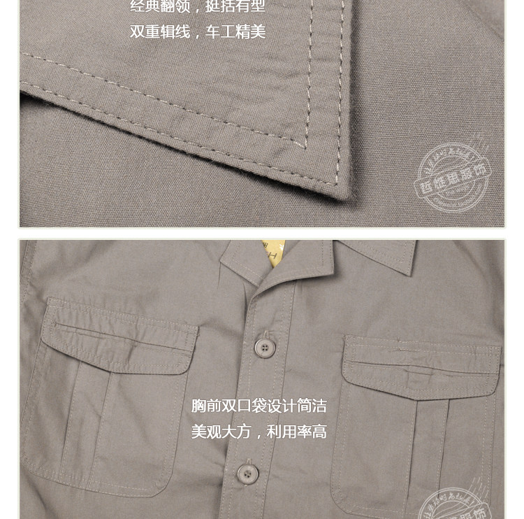 Tenue de travail - Ref 1915611 Image 27