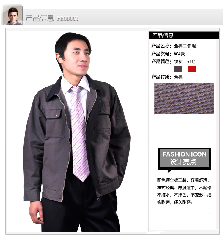 Vêtement de travail - Ref 1915594 Image 18