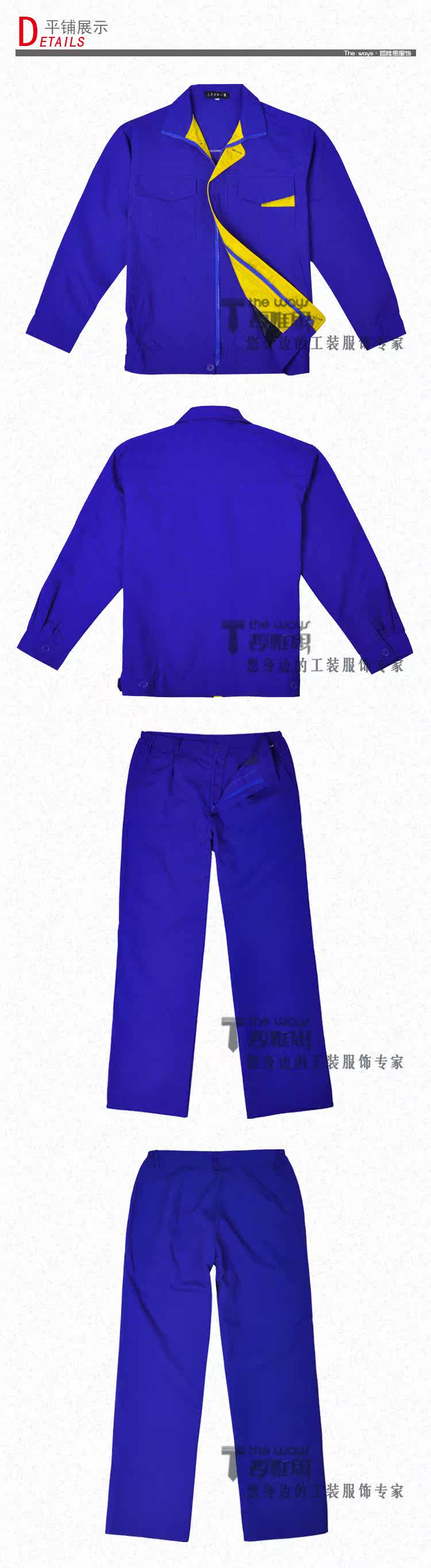 Tenue de travail - Ref 1915599 Image 18