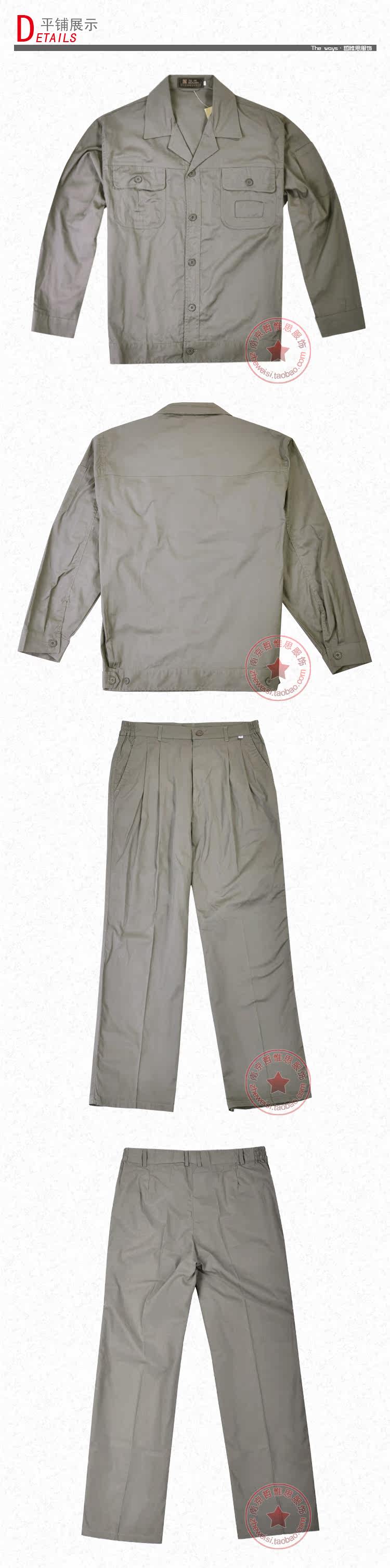 Tenue de travail - Ref 1915621 Image 23