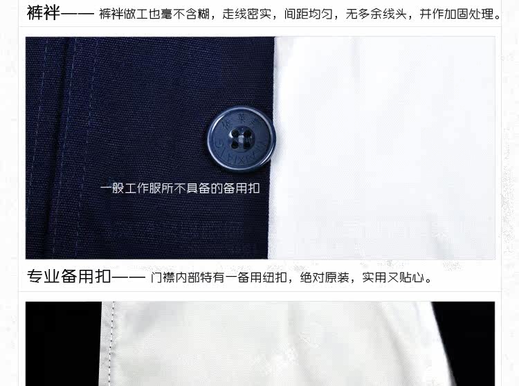 Vêtement de travail - Ref 1915644 Image 37