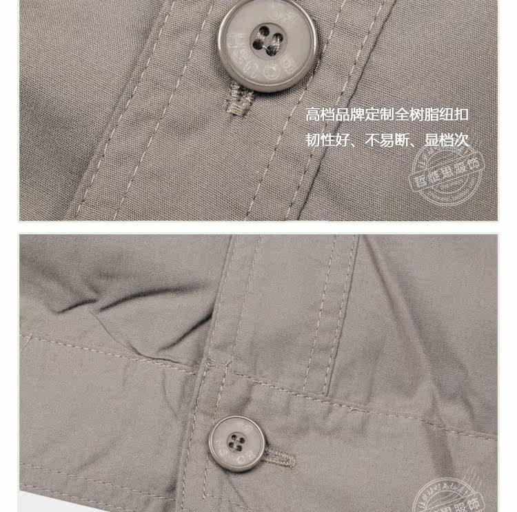 Tenue de travail - Ref 1915611 Image 29