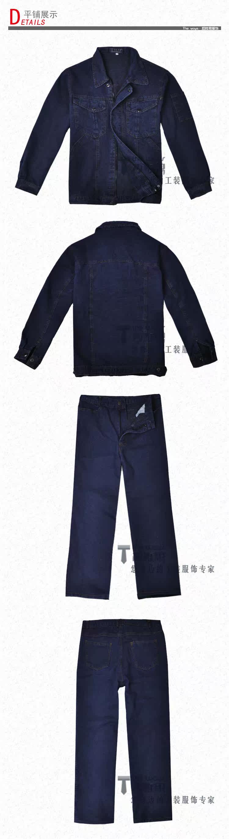 Tenue de travail JUDY MERCER - Ref 1915584 Image 11