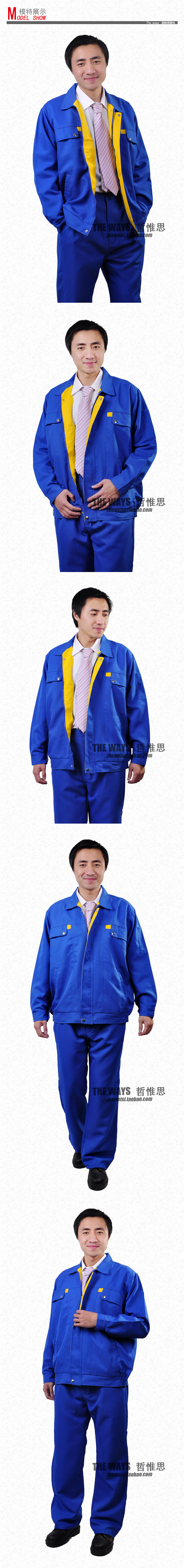 Tenue de travail - Ref 1915620 Image 22