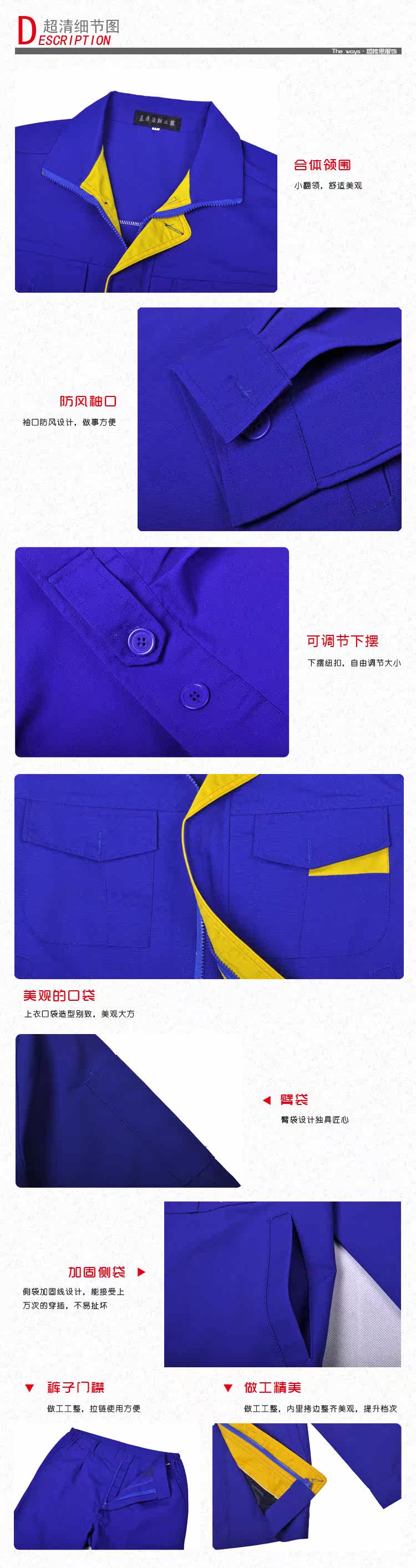 Tenue de travail - Ref 1915599 Image 19