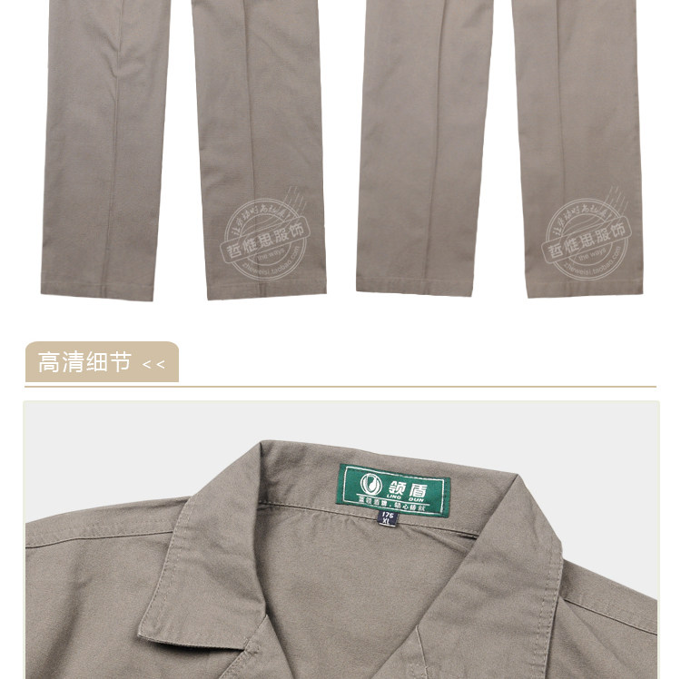 Tenue de travail en coton - Ref 1915600 Image 28