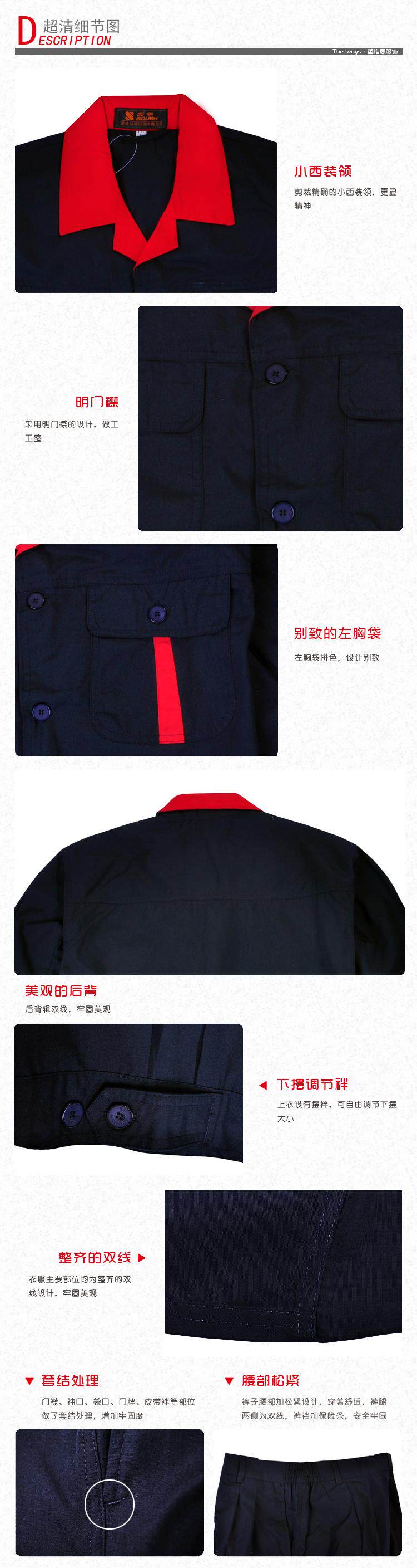 Tenue de travail - Ref 1915608 Image 24