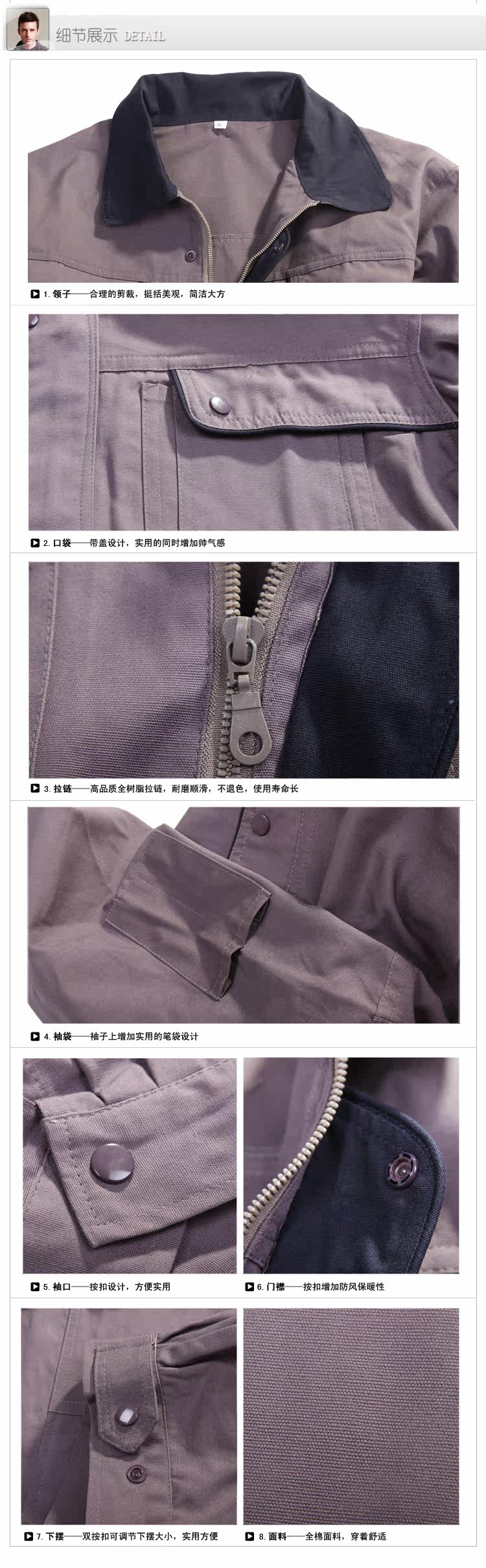 Vêtement de travail - Ref 1915594 Image 21