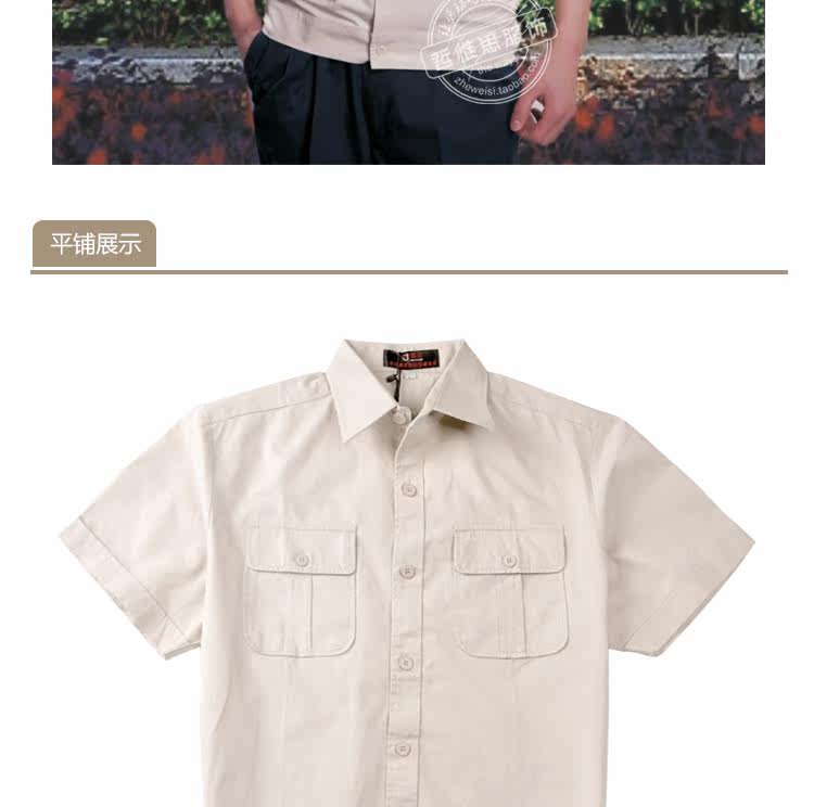 Tenue de travail en coton - Ref 1915595 Image 19