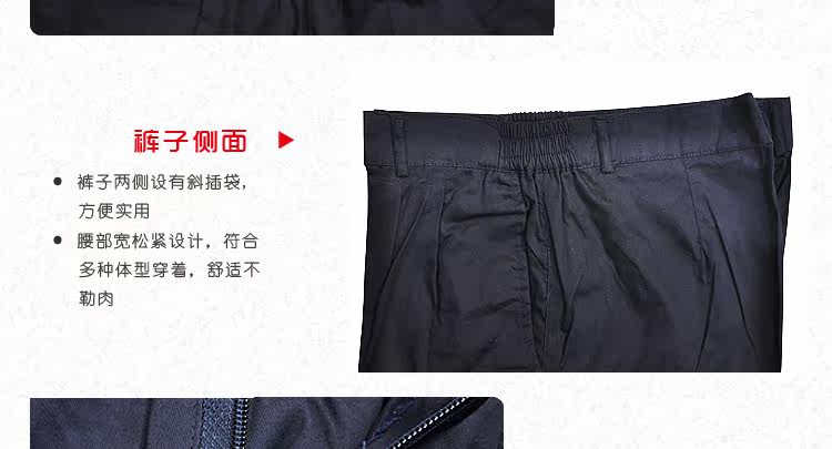 Tenue de travail JUDY MERCER - Ref 1912811 Image 46