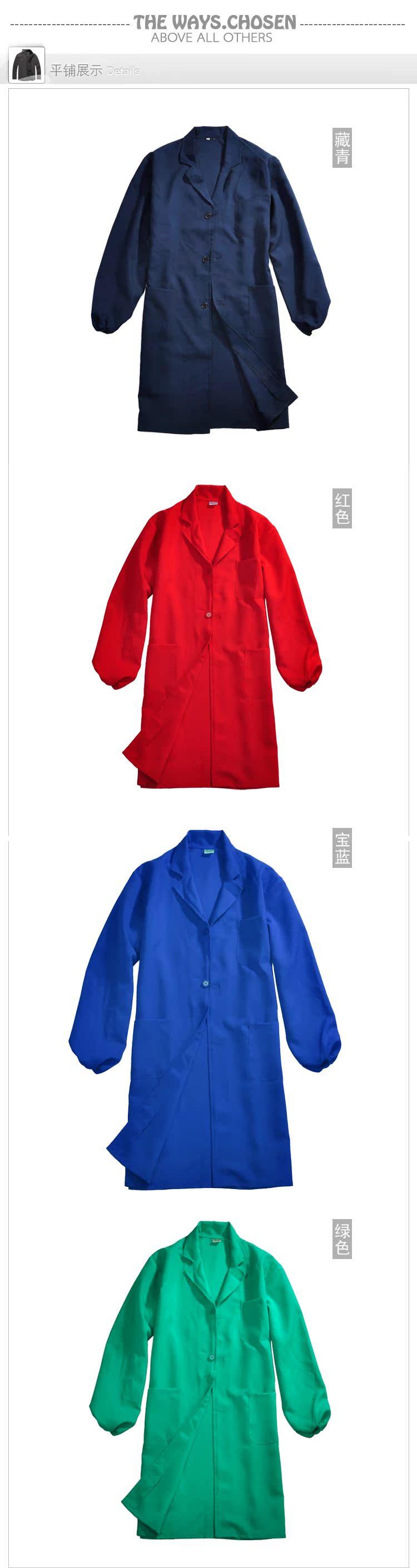 Vêtement de mécanicien en polyester - Ref 1916480 Image 23