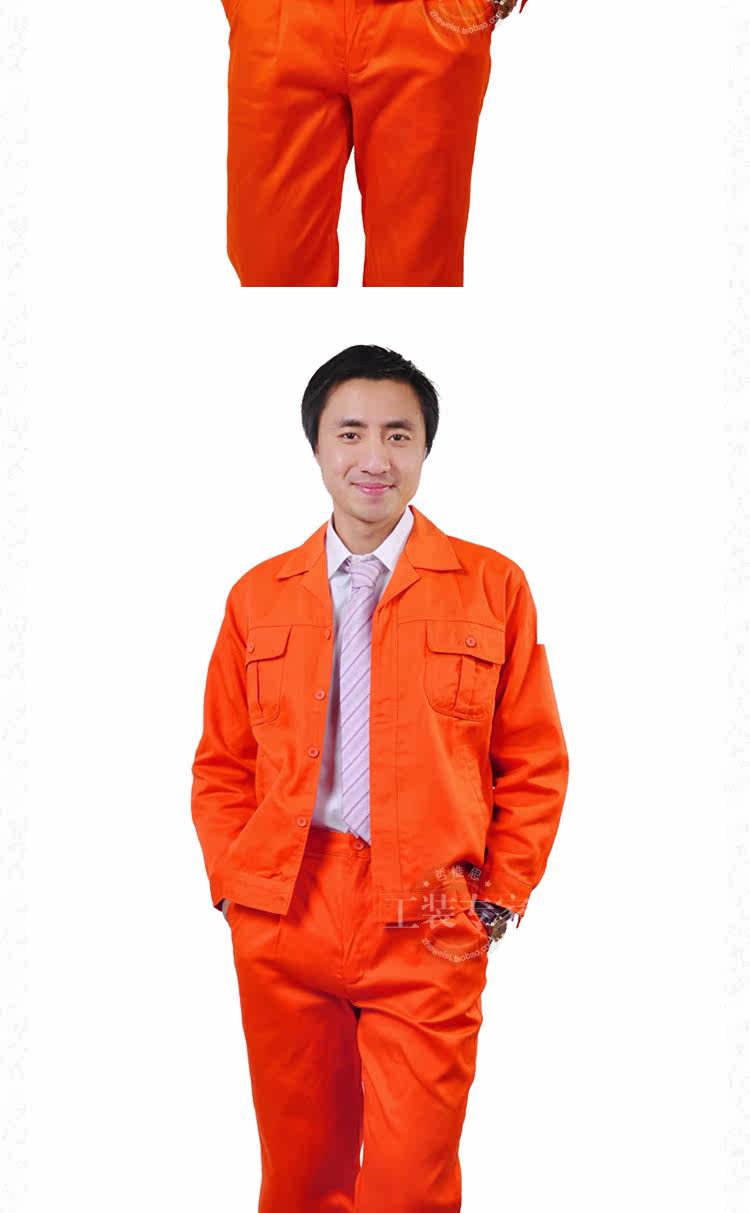 Tenue de travail - Ref 1915622 Image 26