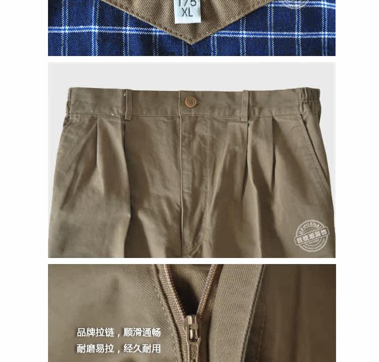 Tenue de travail en coton - Ref 1915626 Image 31