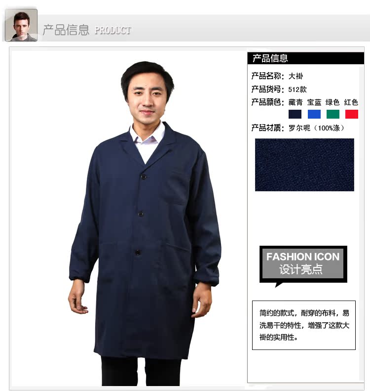 Vêtement de mécanicien en polyester - Ref 1916480 Image 21