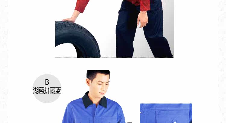 Tenue de travail JUDY MERCER - Ref 1912811 Image 25