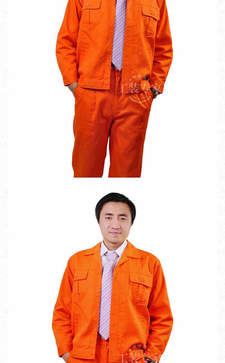 Tenue de travail - Ref 1915622 Image 25