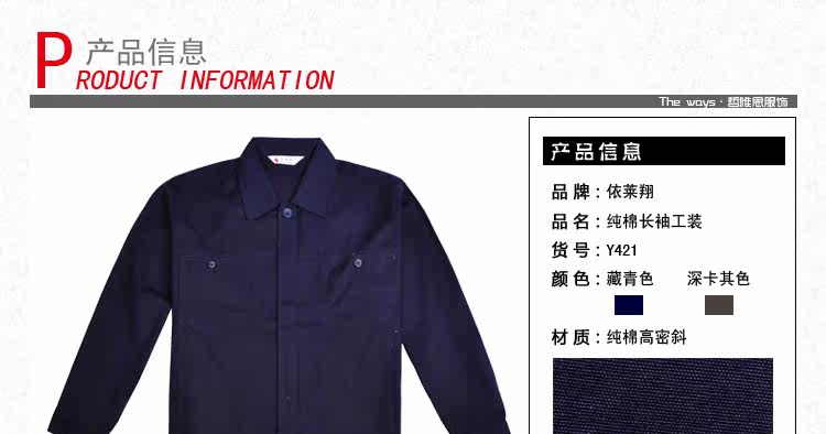 Vêtement de travail - Ref 1915644 Image 21