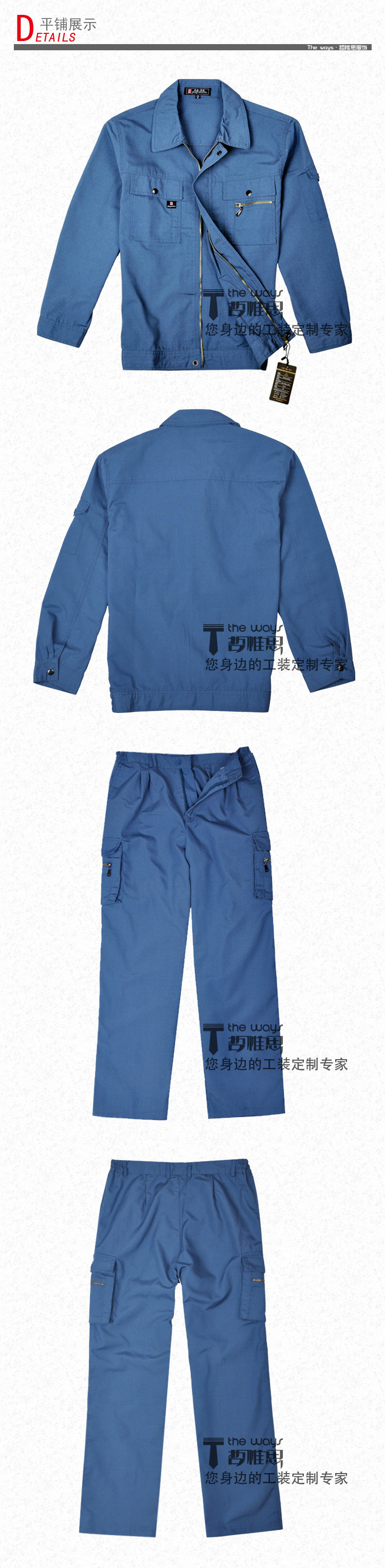 Tenue de travail JUDY MERCER - Ref 1915618 Image 24