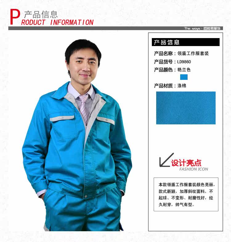 Tenue de travail - Ref 1915612 Image 22