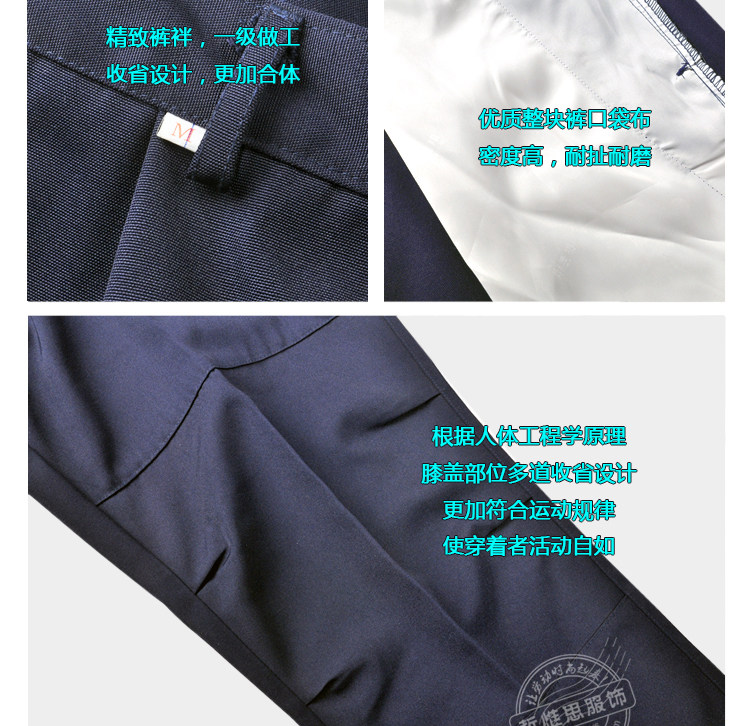 Vêtement de travail en polyester - Ref 1915641 Image 35