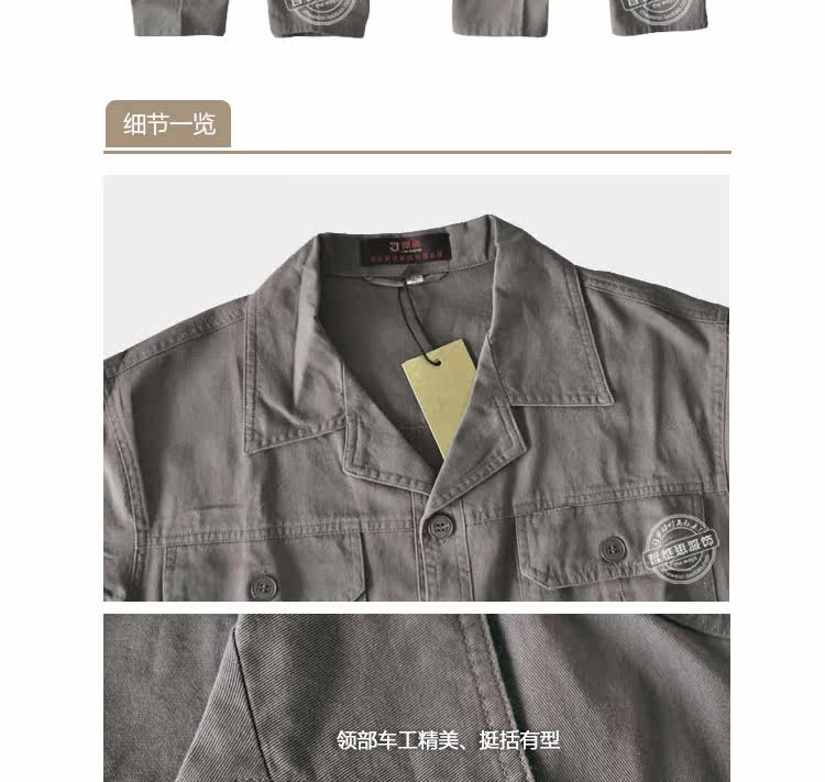 Tenue de travail en coton - Ref 1915625 Image 22