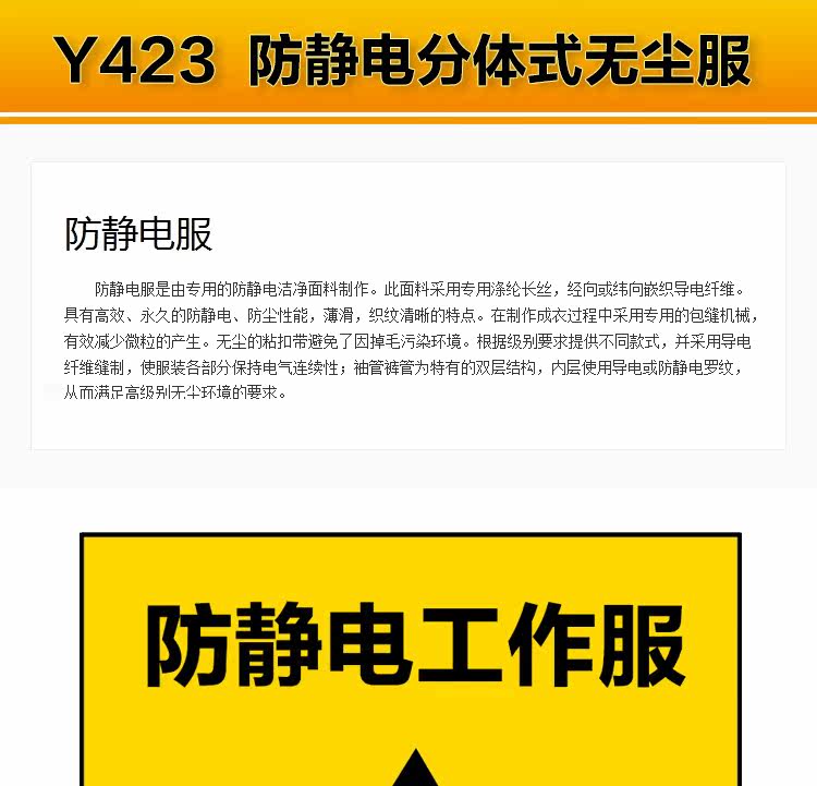 Vêtement de travail en polyester - Ref 1915609 Image 12