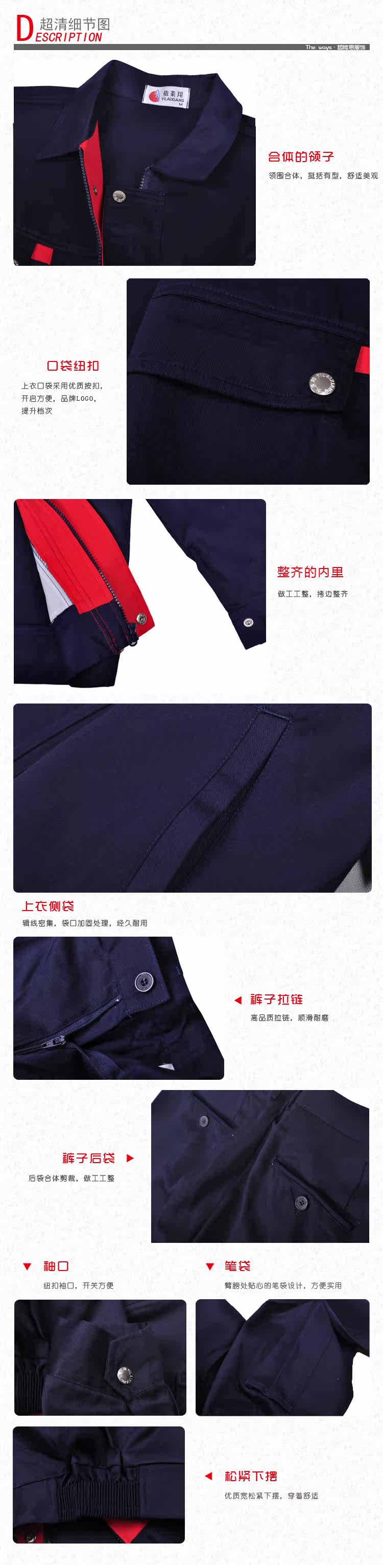 Tenue de travail - Ref 1915596 Image 25