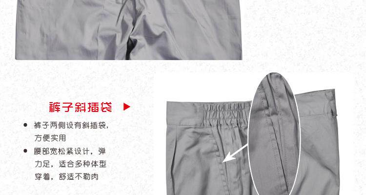 Tenue de travail JUDY MERCER - Ref 1912928 Image 42