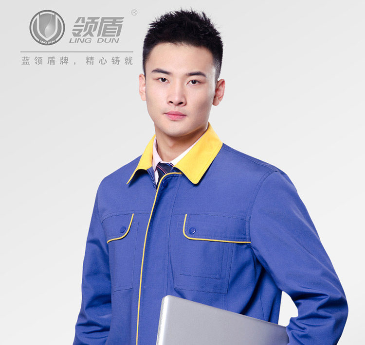 Tenue de travail - Ref 1915603 Image 27