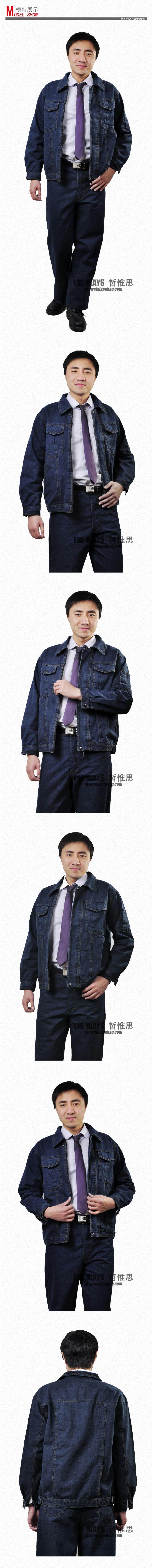 Tenue de travail JUDY MERCER - Ref 1915584 Image 10