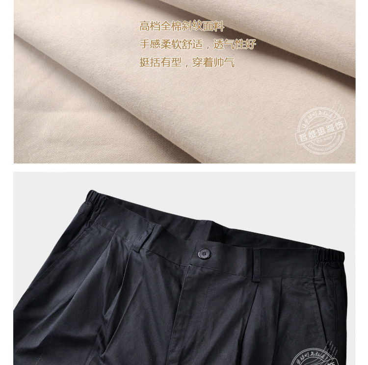 Tenue de travail en coton - Ref 1915595 Image 30