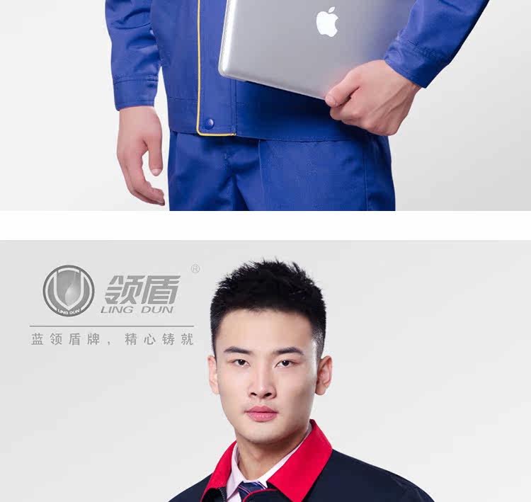 Tenue de travail - Ref 1915603 Image 28